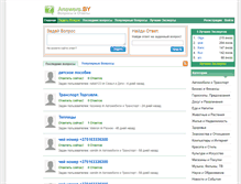 Tablet Screenshot of answers.by